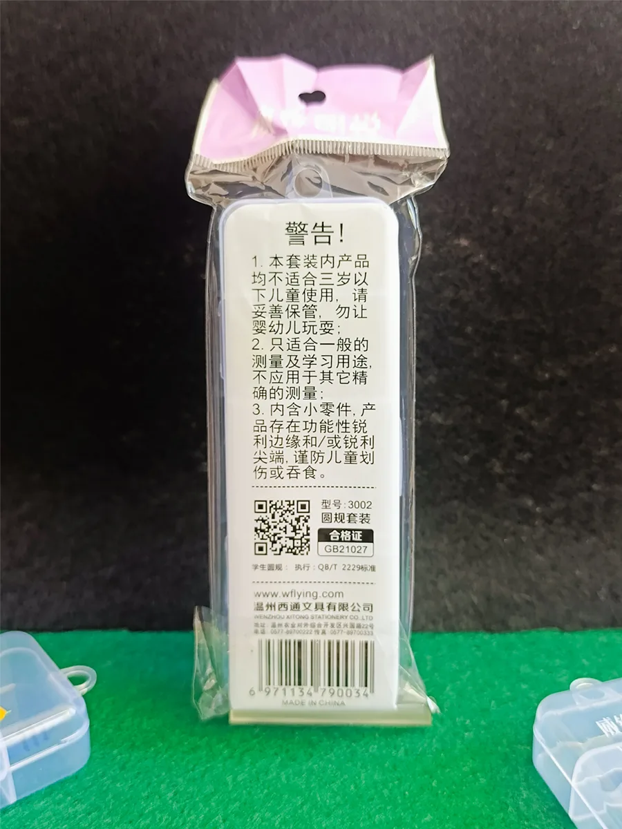 Smil model 3002 boxed metal autodial with tip