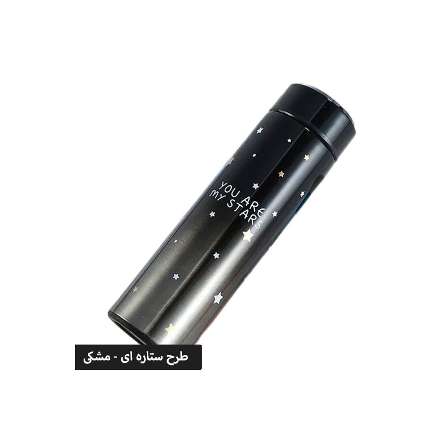 500 ml of patterned stainless steel.