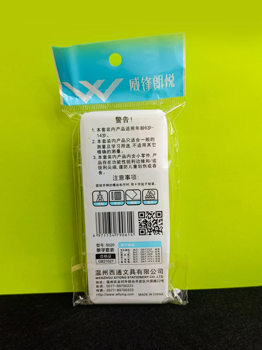 Complete set of conveyor belt and ruler model 5020