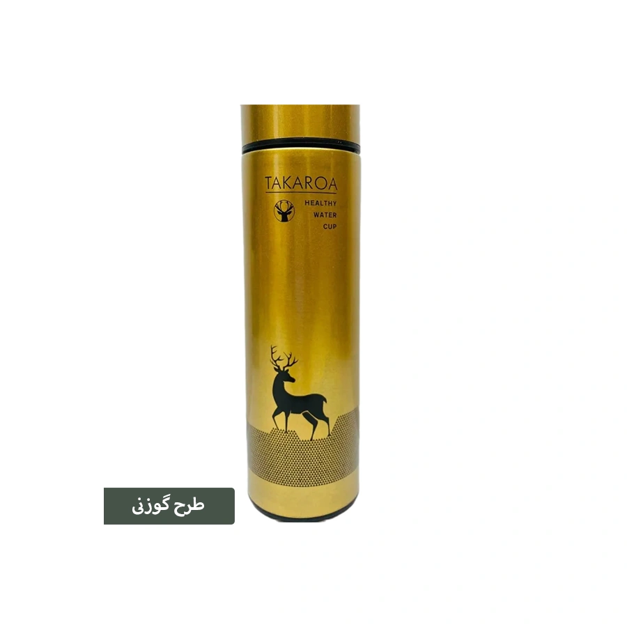 500 ml of patterned stainless steel.