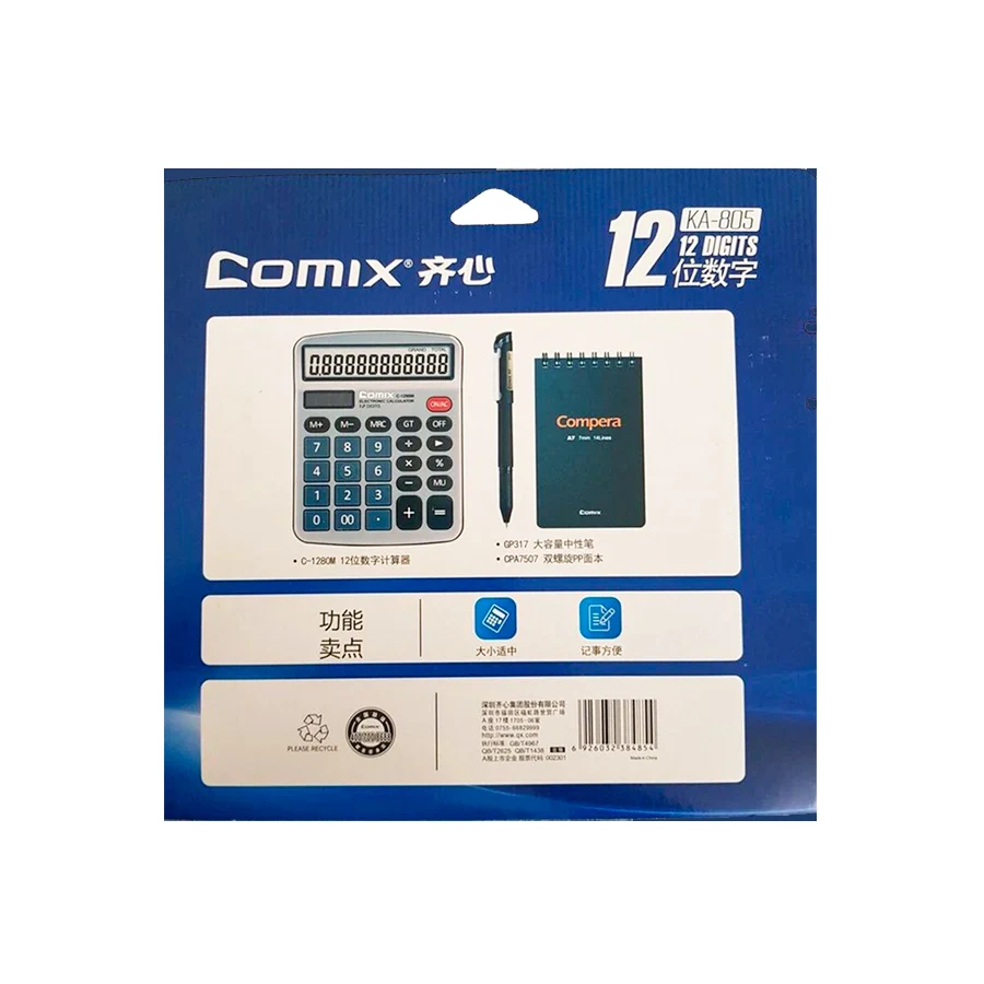 Notebook and pen calculator gift set from comix brand code KA-805