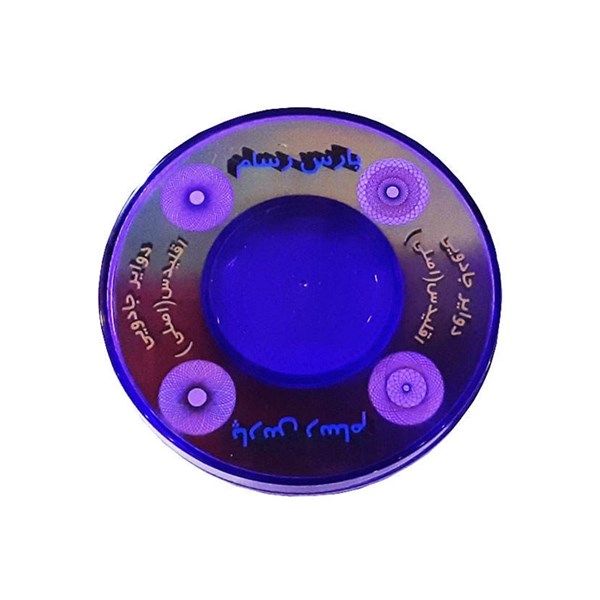Pars Rasam stencil, model of Euclid's magic circles