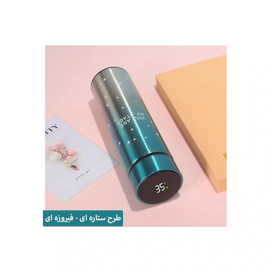 500 ml of patterned stainless steel.