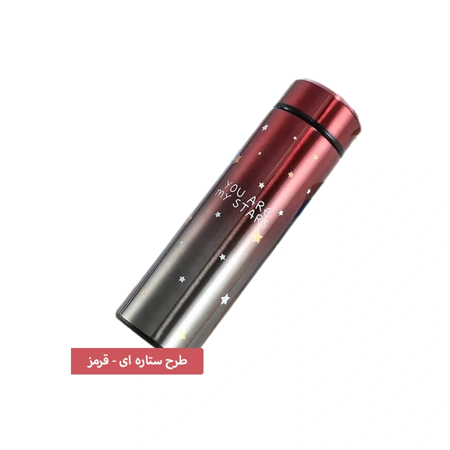 500 ml of patterned stainless steel.