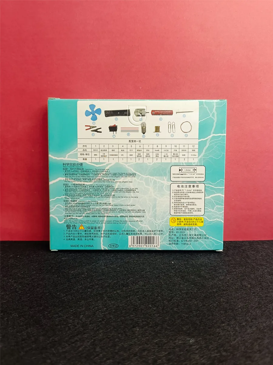 Electric circuit set with armature code KX2023