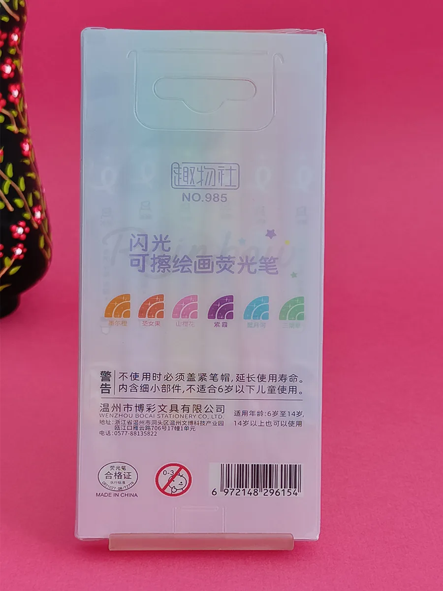 Cubic Code Highlight Code 985