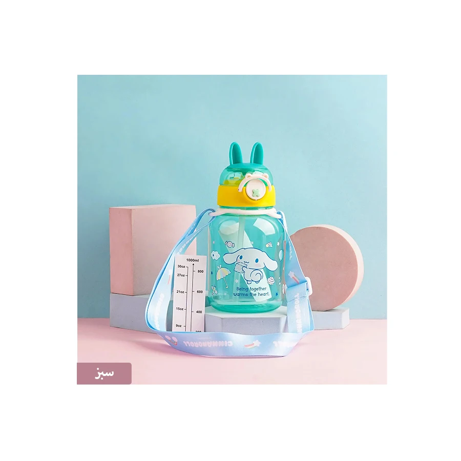 Chrome Thermos Code 123