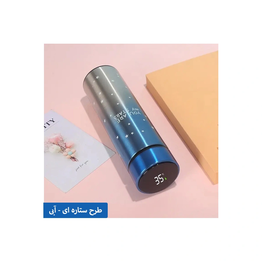 500 ml of patterned stainless steel.