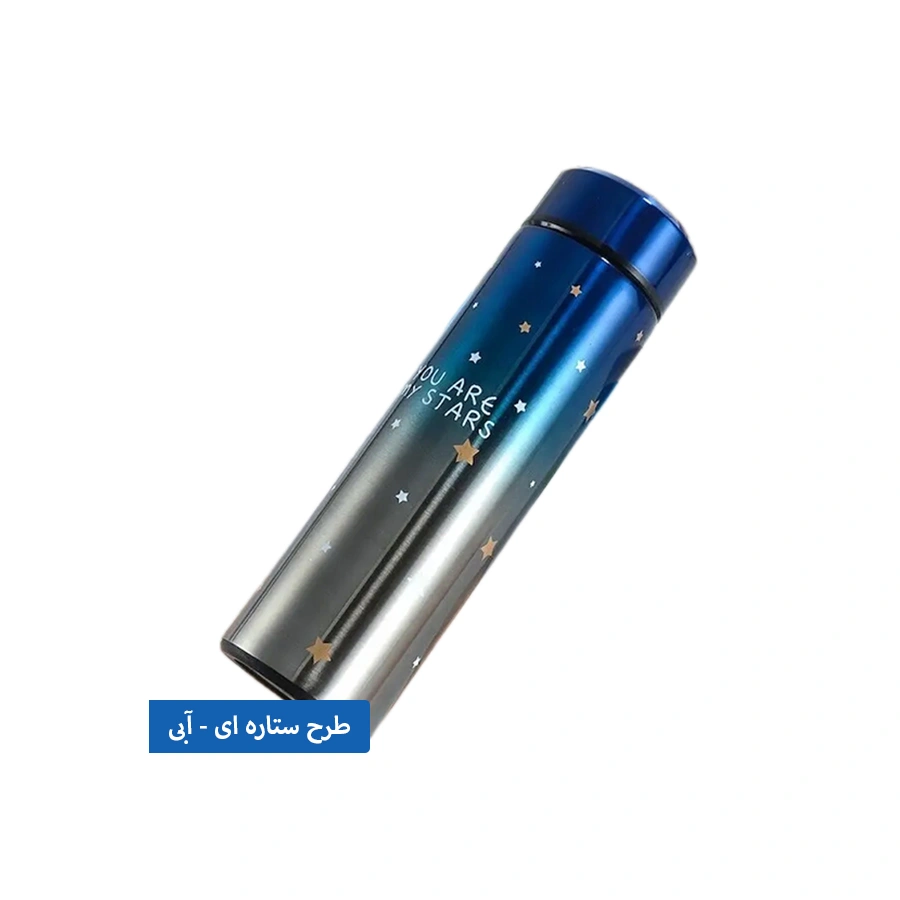 500 ml of patterned stainless steel.
