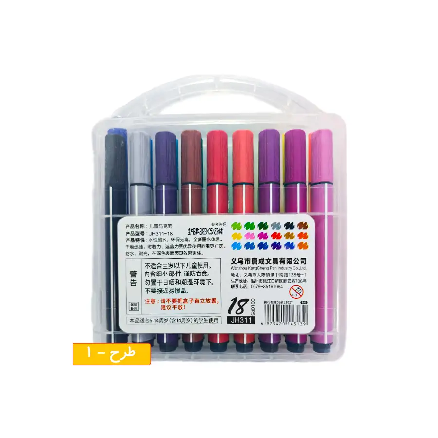 18-color painting marker code JH311