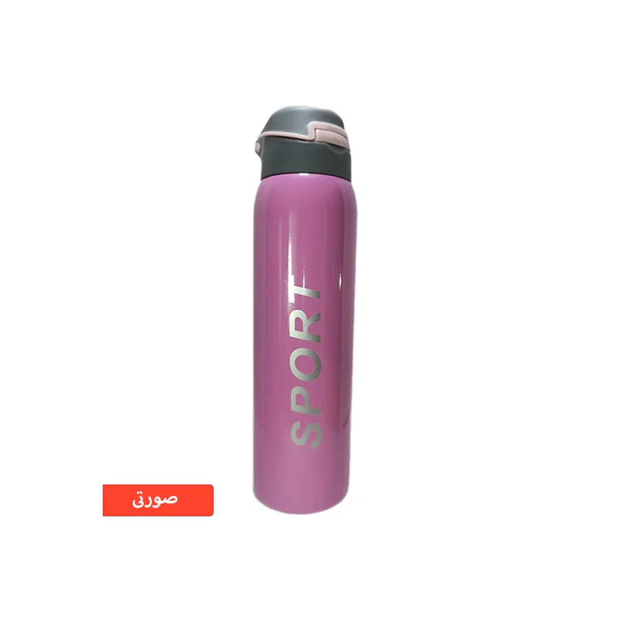 Single color steel flask thermos with a sport design